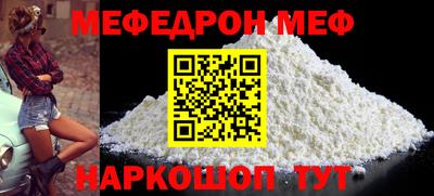 альфа пвп VHQ Заволжье