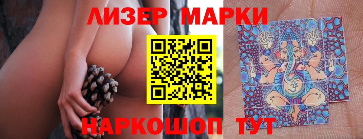 Лсд 25 экстази кислота  Вход с VPN  Лсд 25 экстази кислота  Ухта 