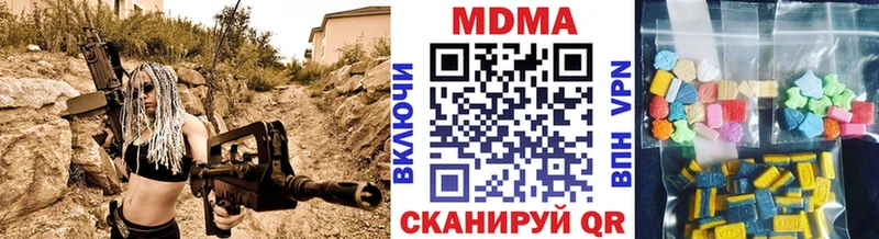 MDMA VHQ  Ухта 