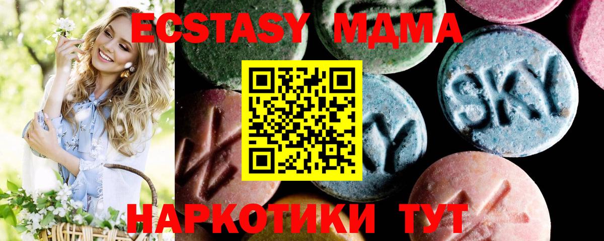 МДМА Molly Ухта