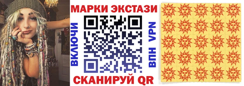 Марки NBOMe 1,5мг  Ухта 