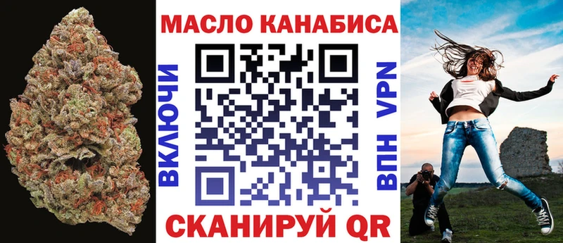 Дистиллят ТГК Wax  Ухта 