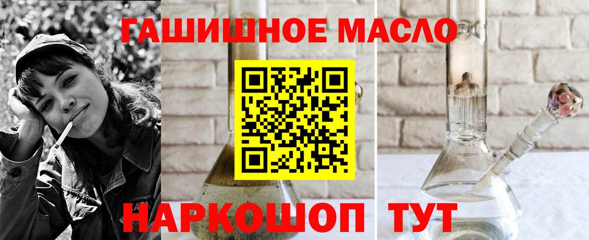 Дистиллят ТГК вейп Ухта