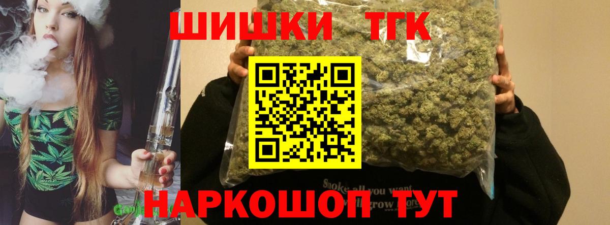 Ухта  Каннабис Amnesia  Каннабис Ganja  Вход с VPN  Каннабис сатива  МАРИХУАНА AK-47 