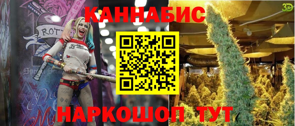 ГАШИШ  Cocaine  Ухта  Вход с VPN  Каннабис  Мефедрон кристаллы 